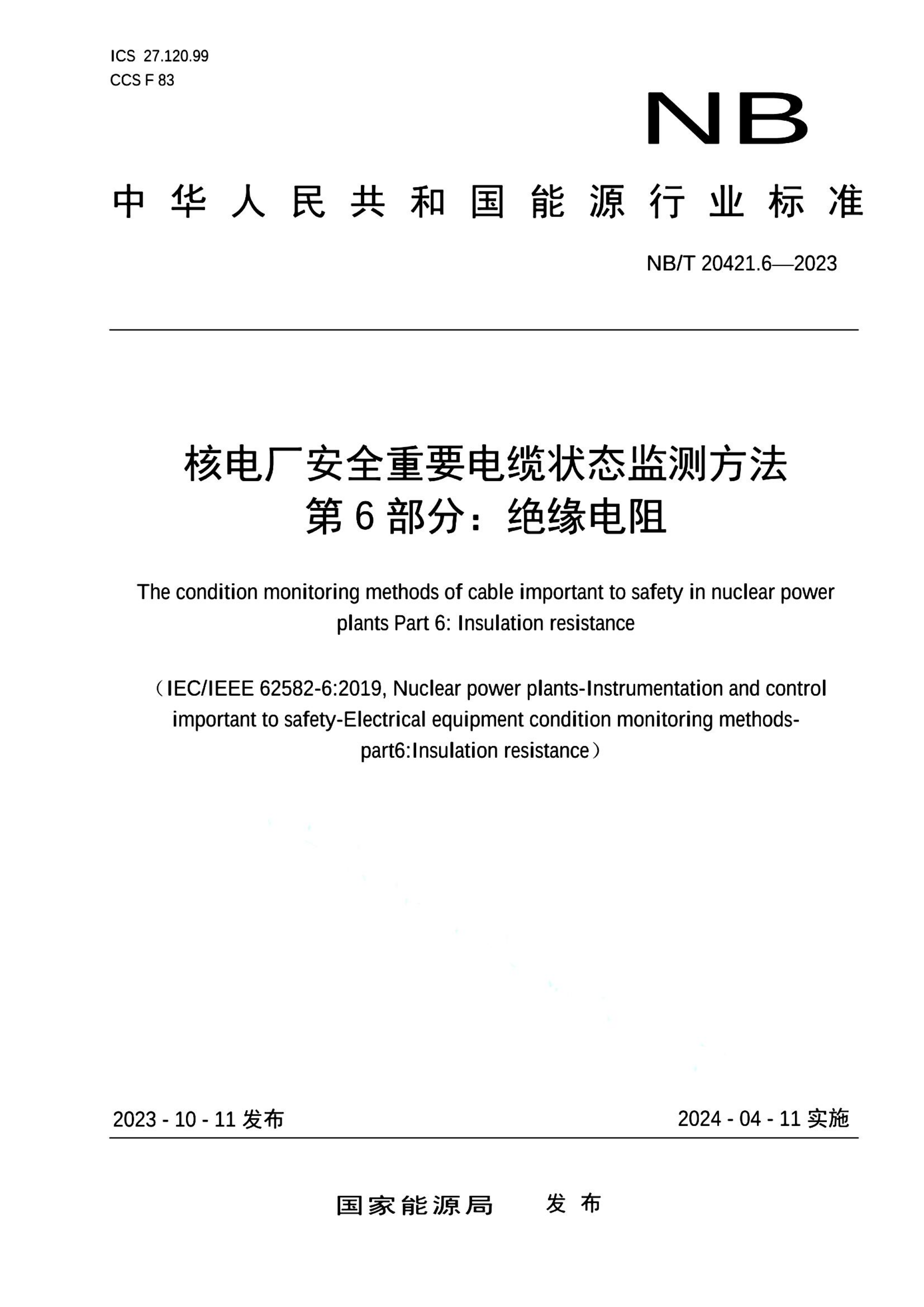 资源详情图